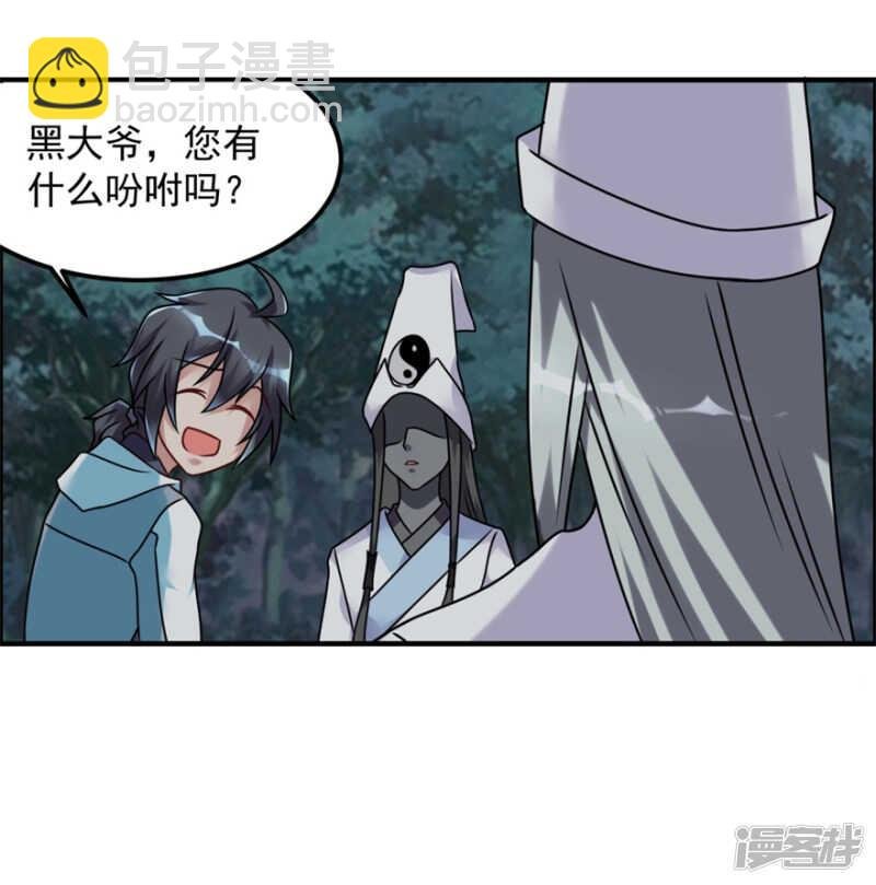 第55话 加油！奥利给！