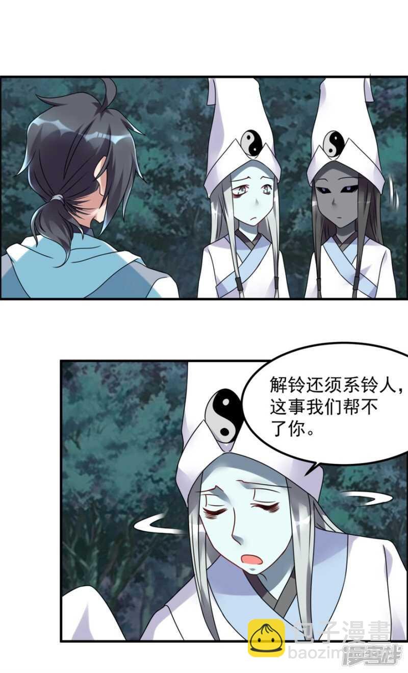 第55话 加油！奥利给！