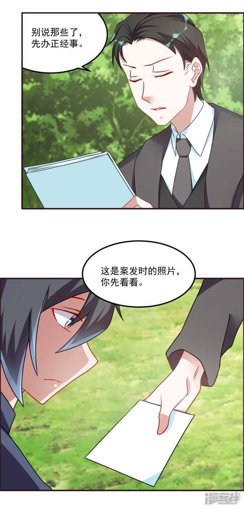 第56话 善后