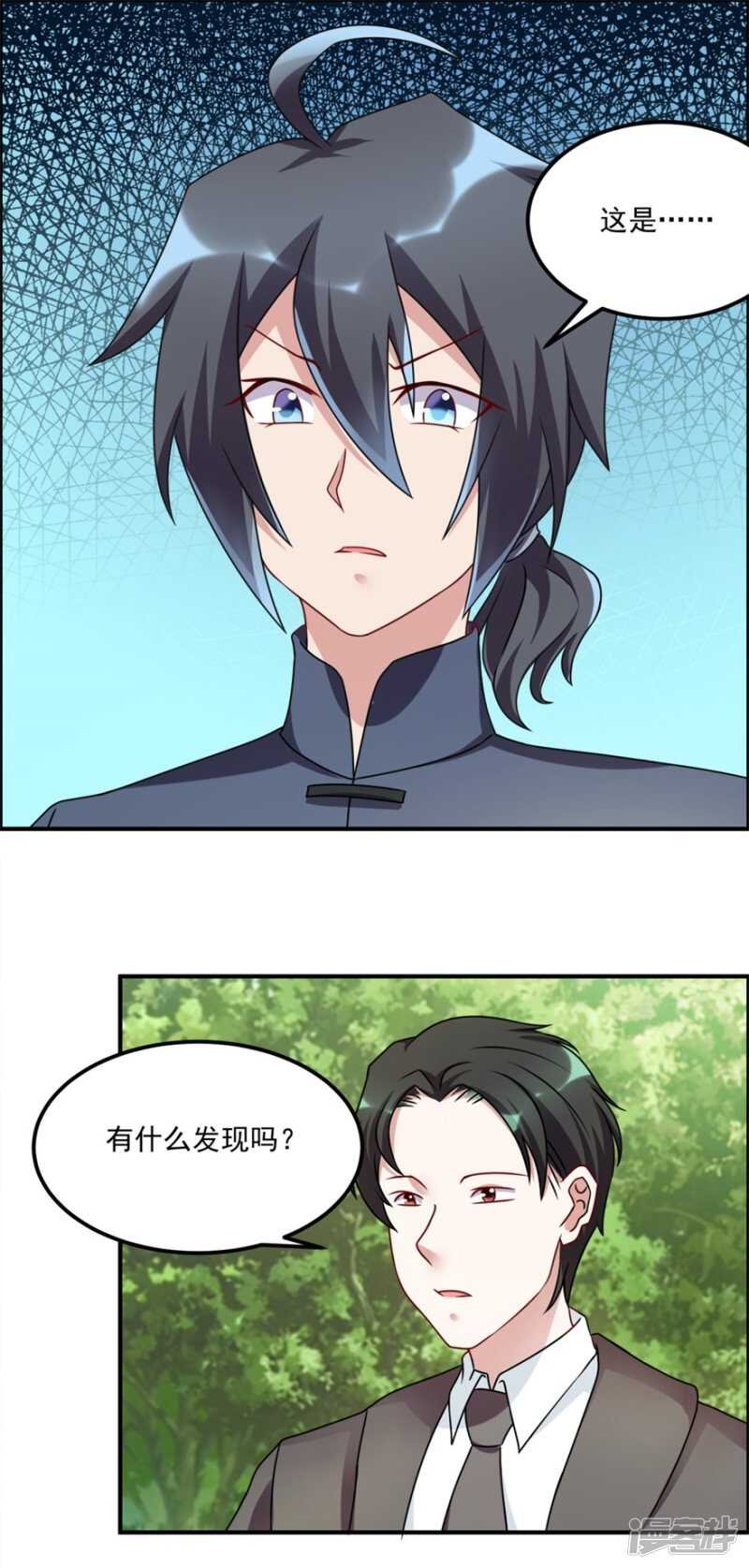 第56话 善后