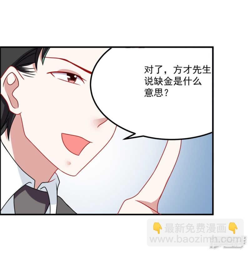 第56话 善后