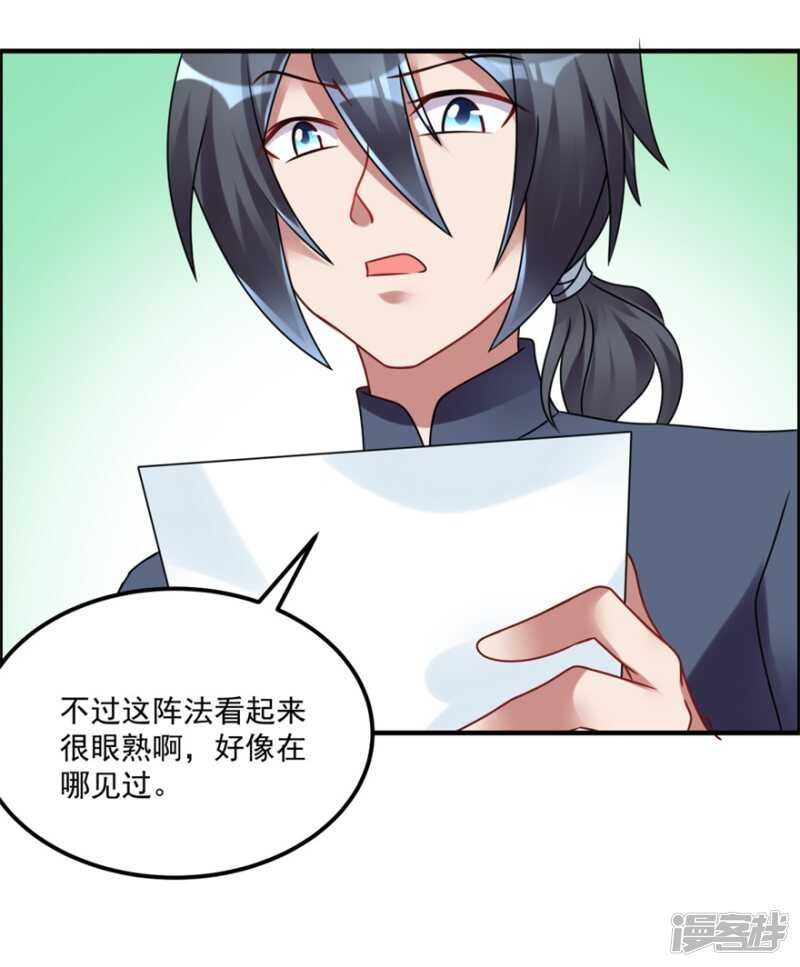 第56话 善后