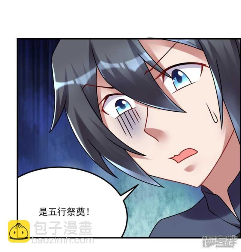 第56话 善后