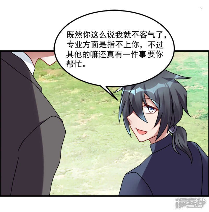 第56话 善后