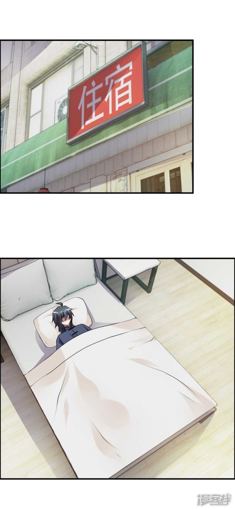 第56话 善后