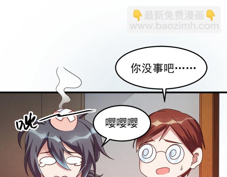 第6话 鬼打墙