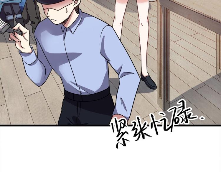 第6话 鬼打墙