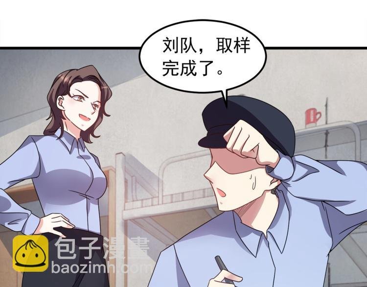 第6话 鬼打墙