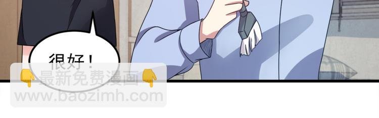 第6话 鬼打墙