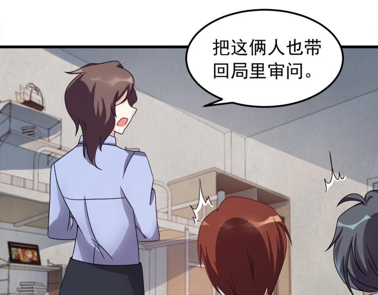 第6话 鬼打墙