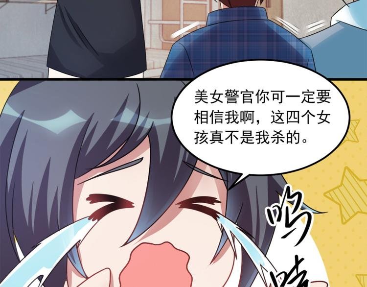 第6话 鬼打墙