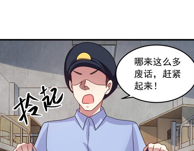 第6话 鬼打墙