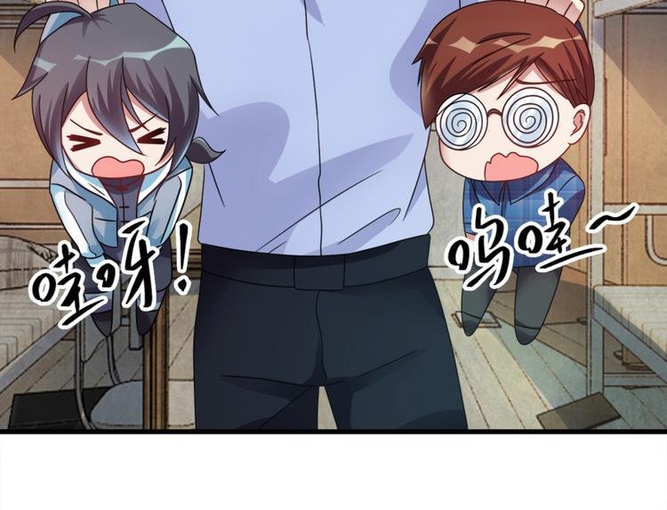 第6话 鬼打墙