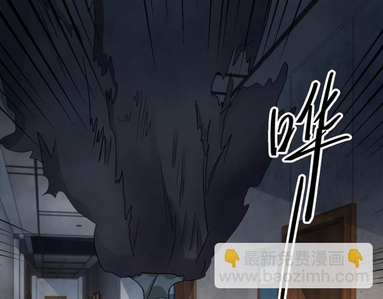 第6话 鬼打墙
