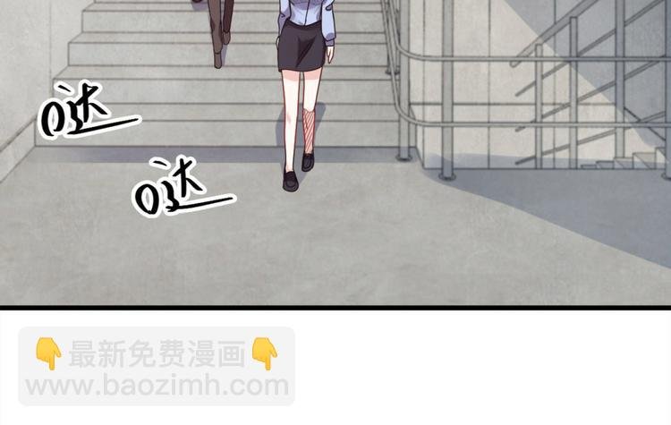 第6话 鬼打墙