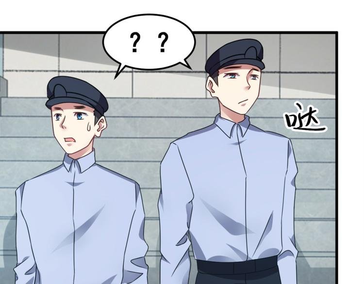 第6话 鬼打墙