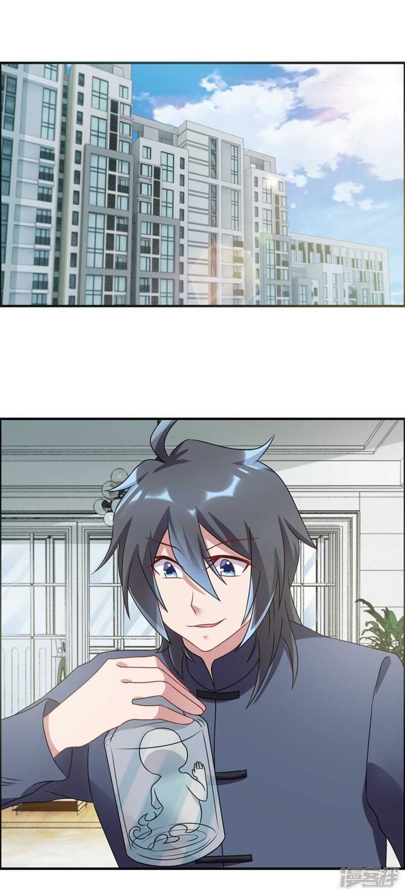 第57话 潜阳村