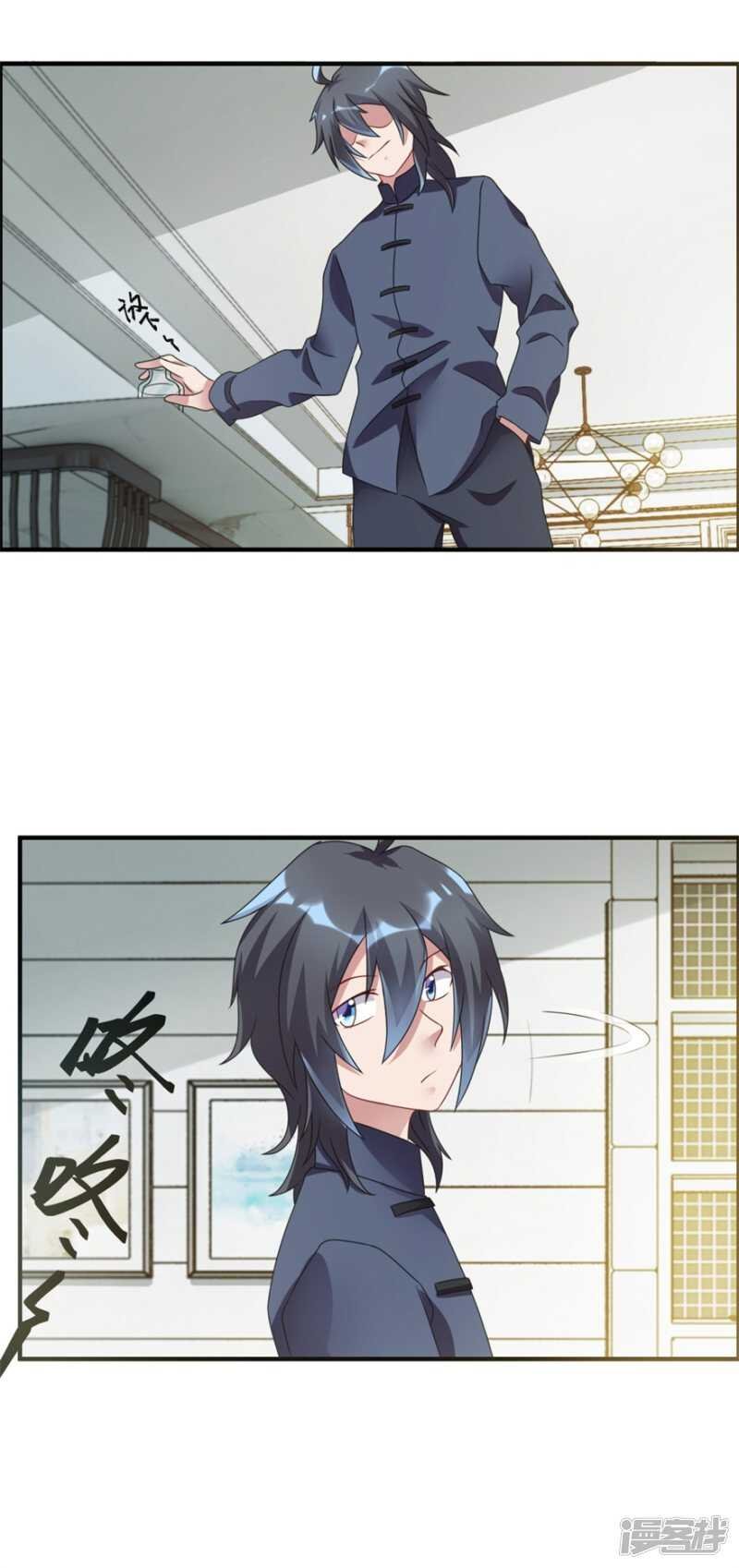第57话 潜阳村