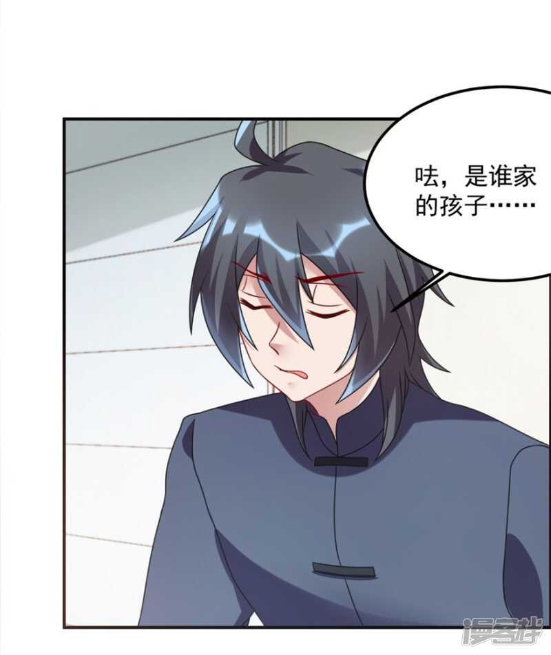 第57话 潜阳村