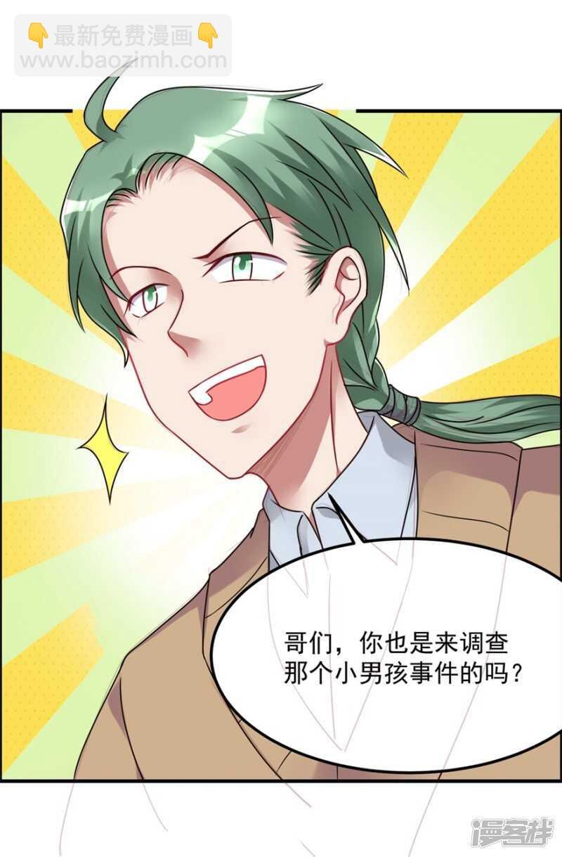 第57话 潜阳村