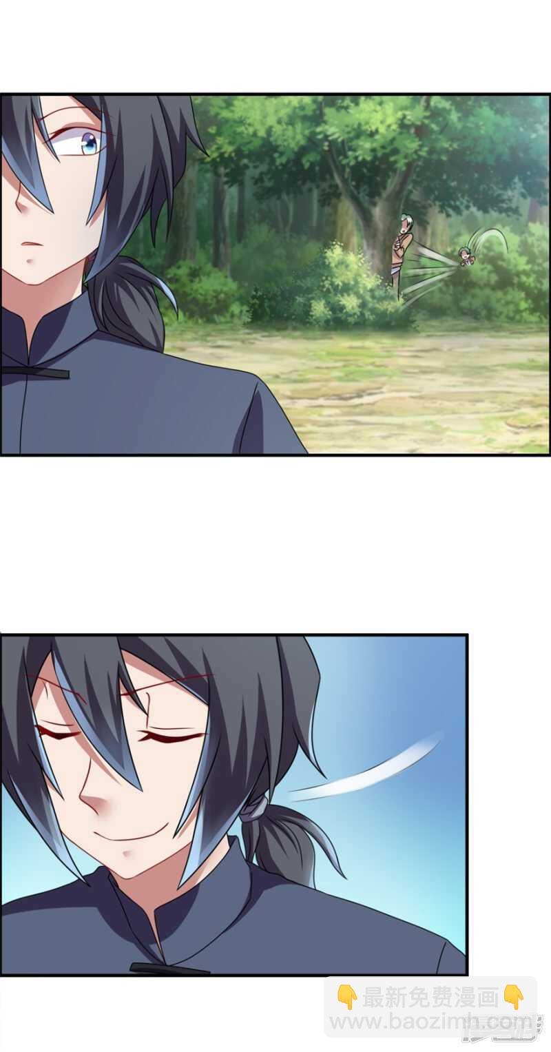 第58话 张苏苏