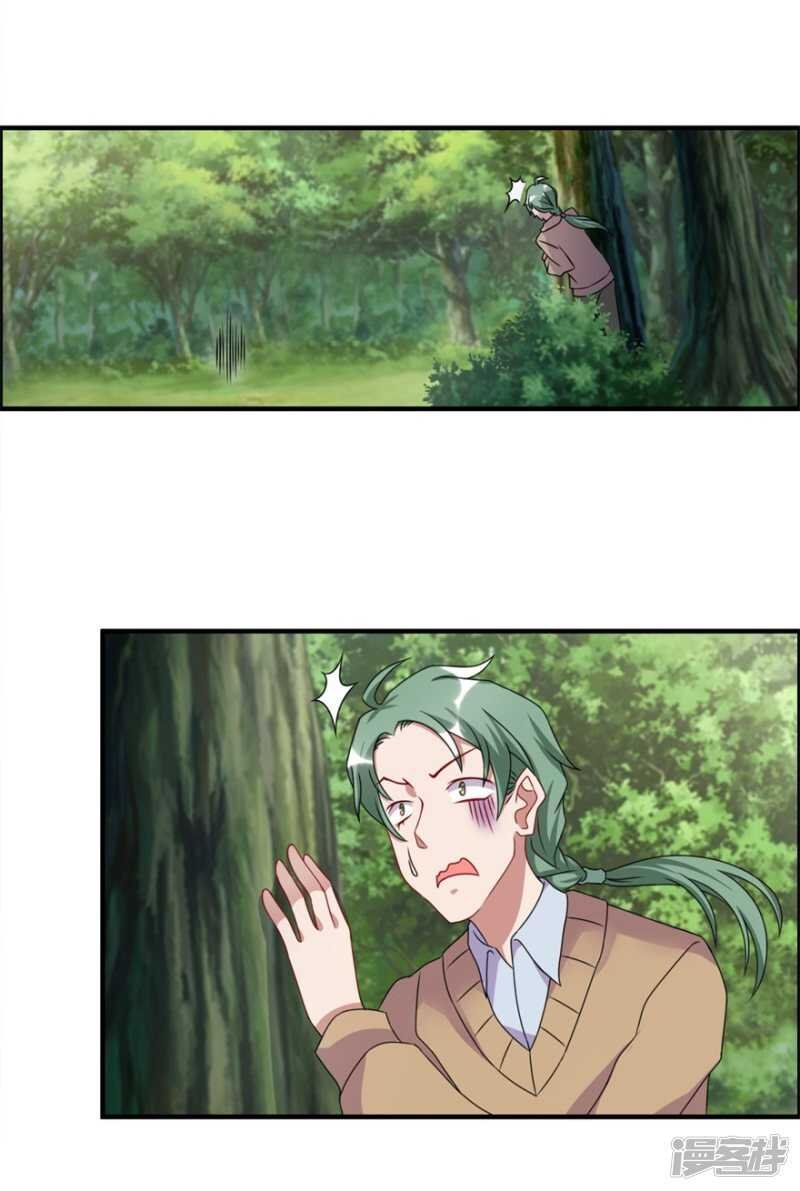 第58话 张苏苏
