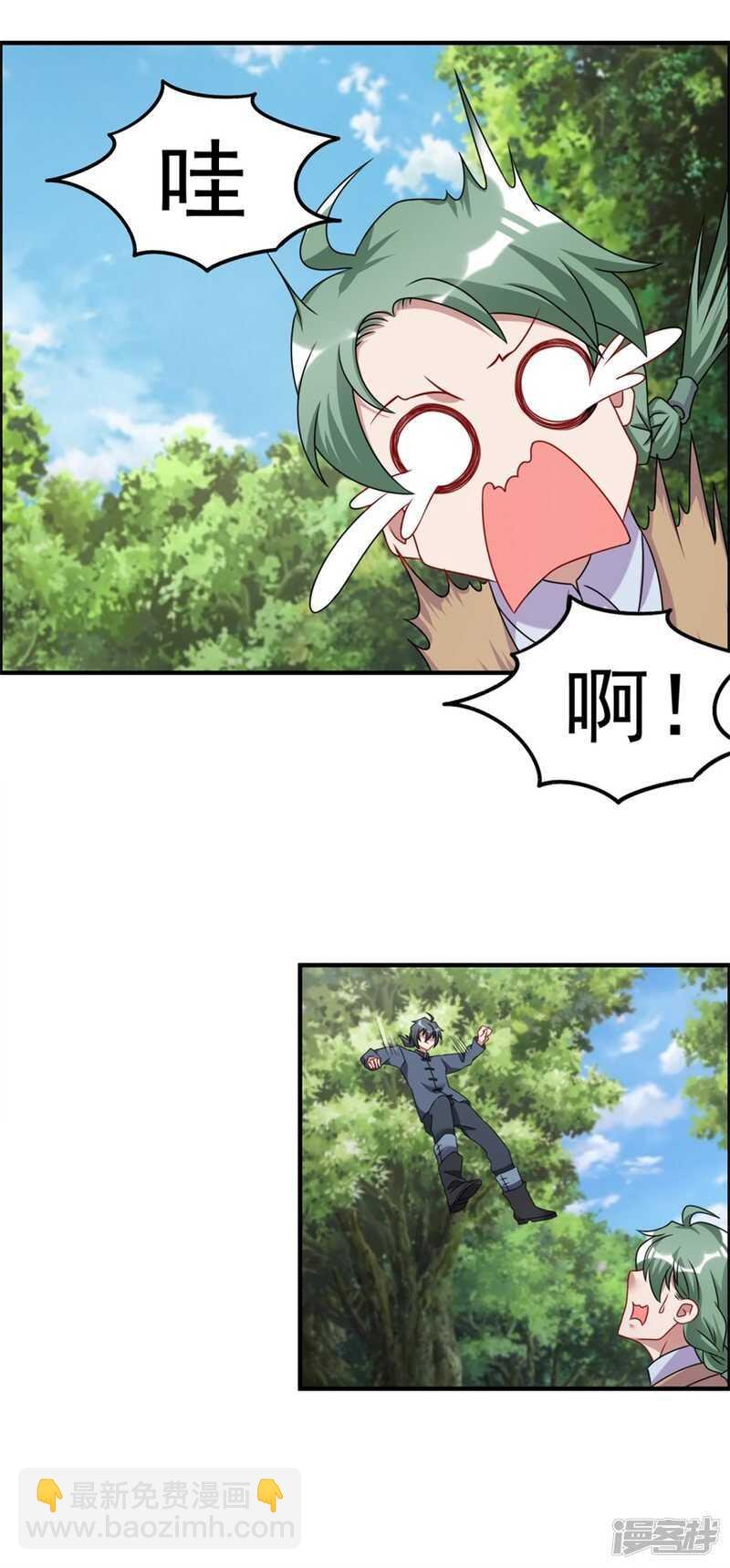 第58话 张苏苏