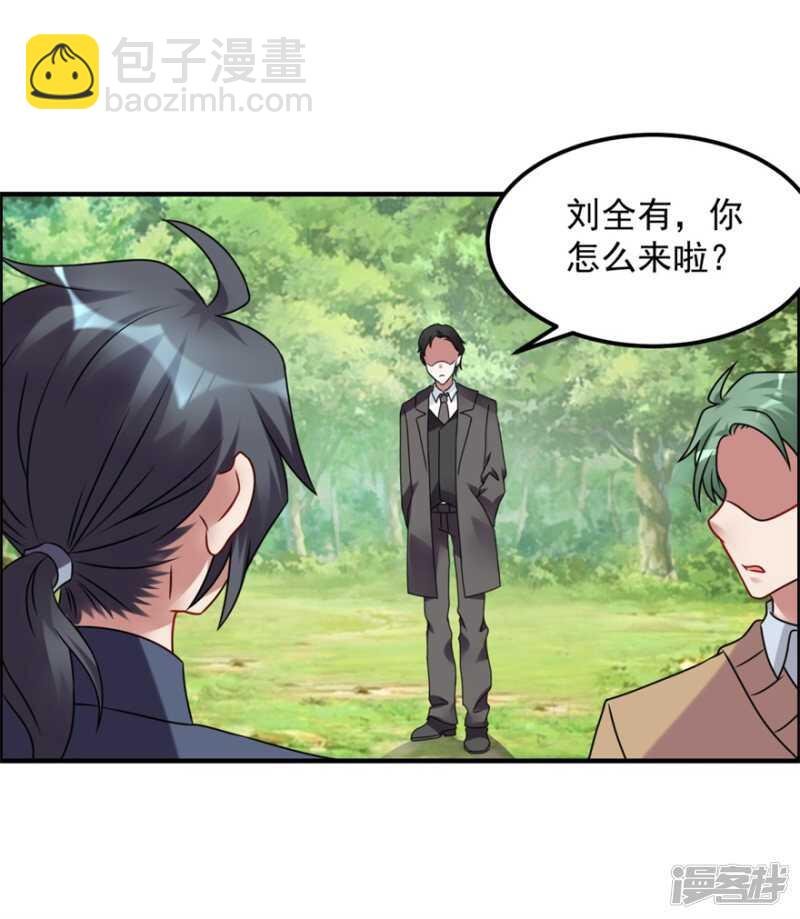 第58话 张苏苏