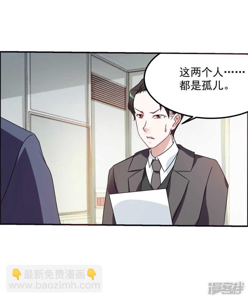 第59话 五行阵