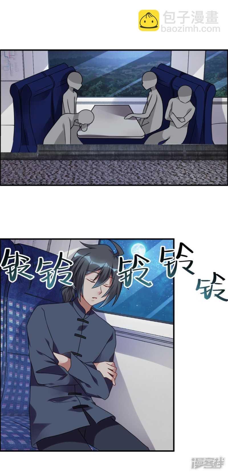 第59话 五行阵
