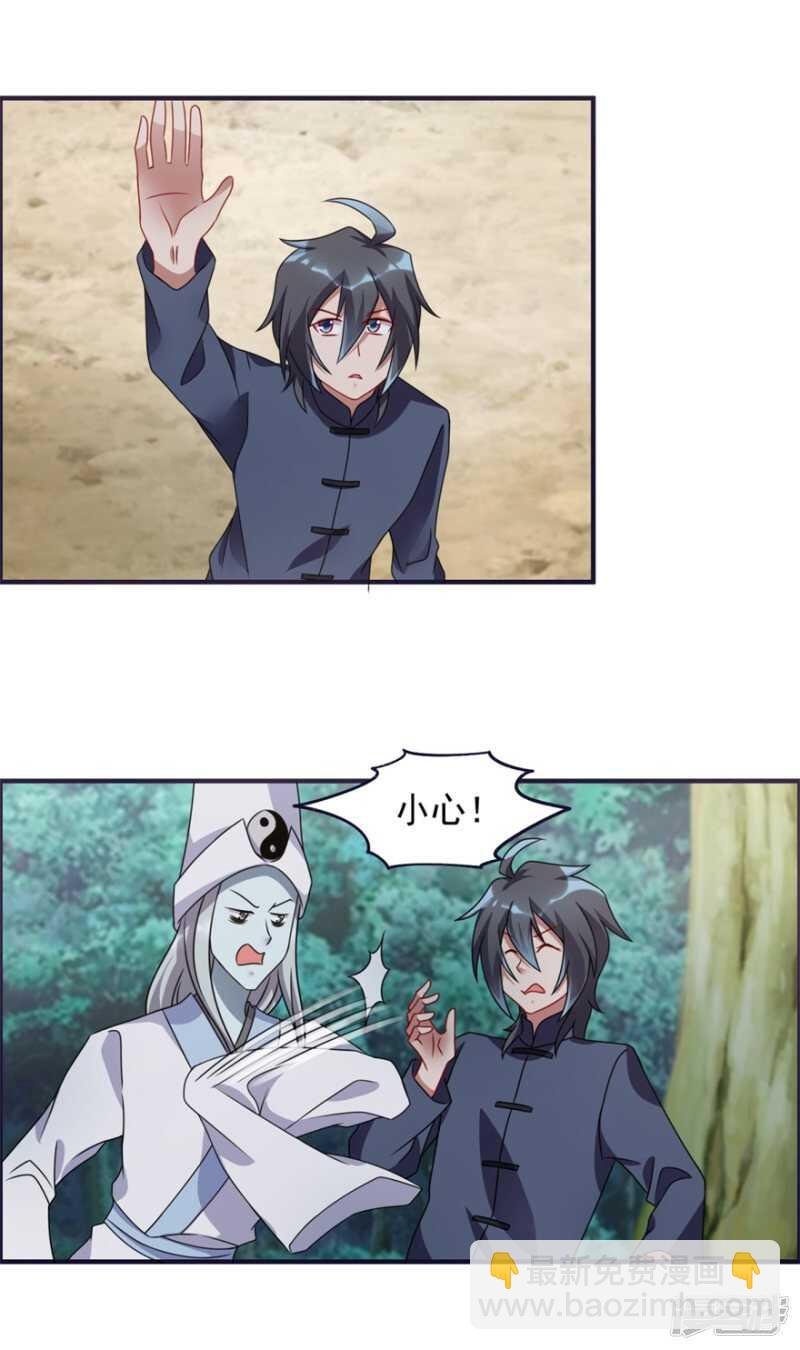 第61话 命案再起