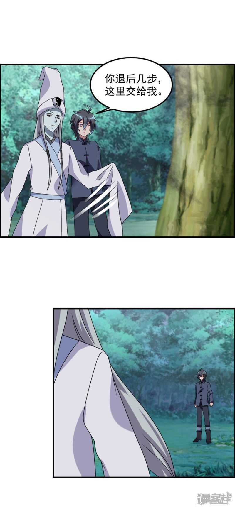 第61话 命案再起