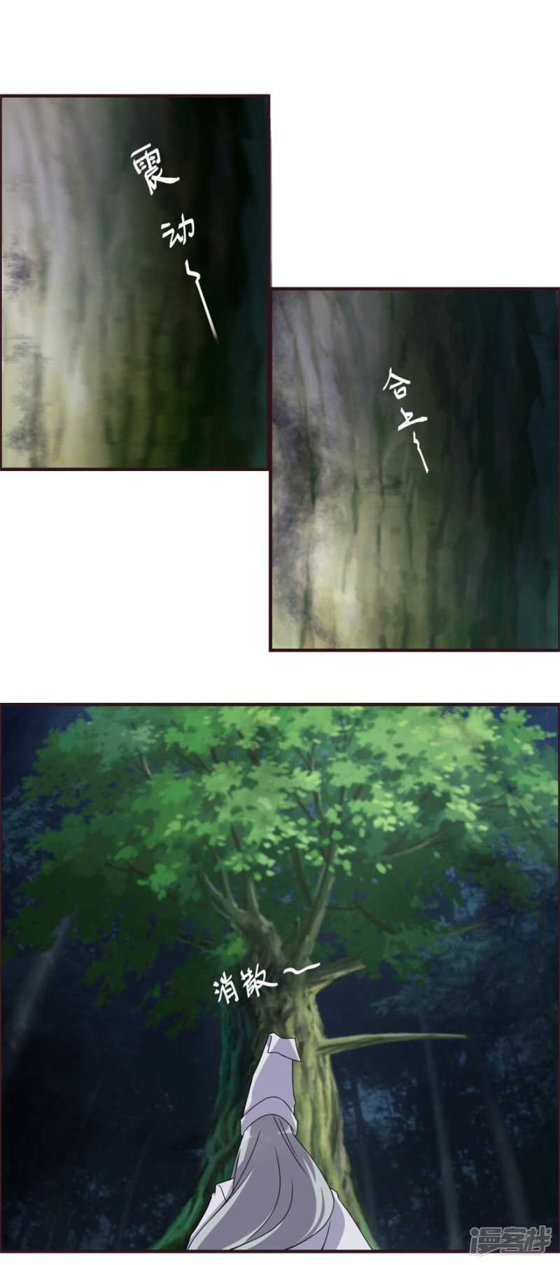 第61话 命案再起