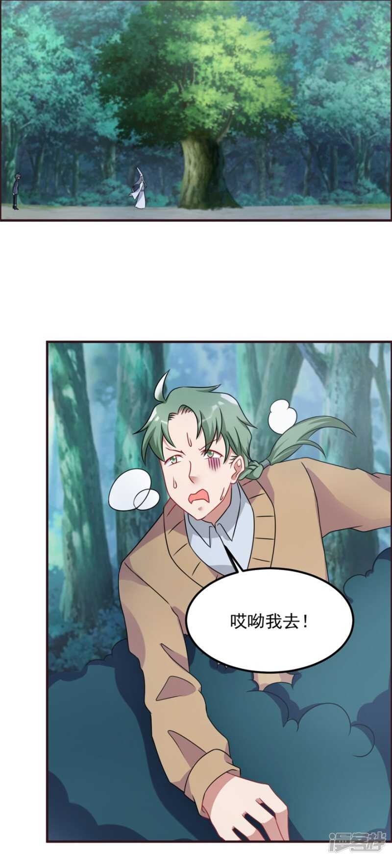 第61话 命案再起