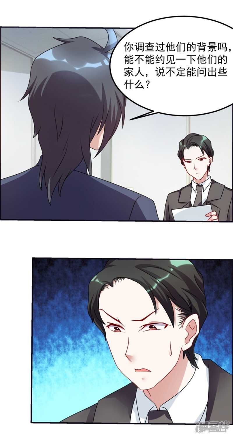 第62话 前往龙虎山