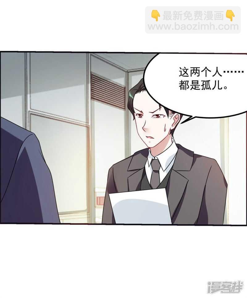 第62话 前往龙虎山