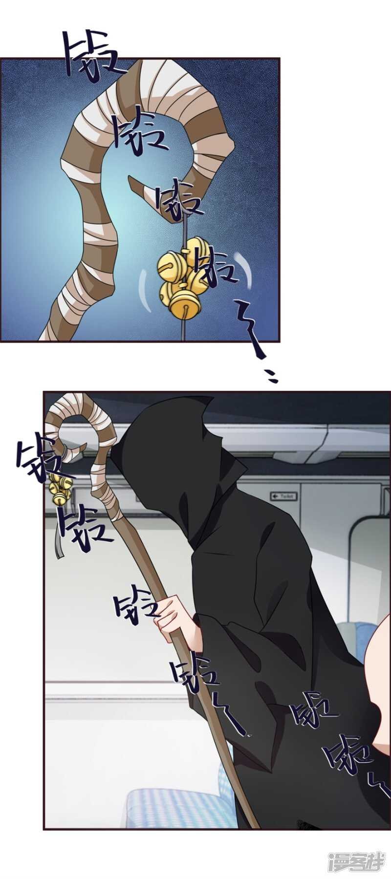 第63话 车厢惊魂