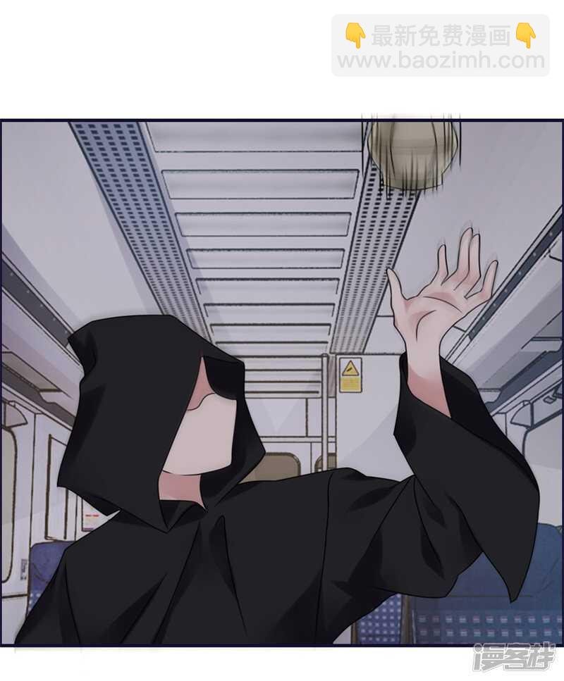 第63话 车厢惊魂