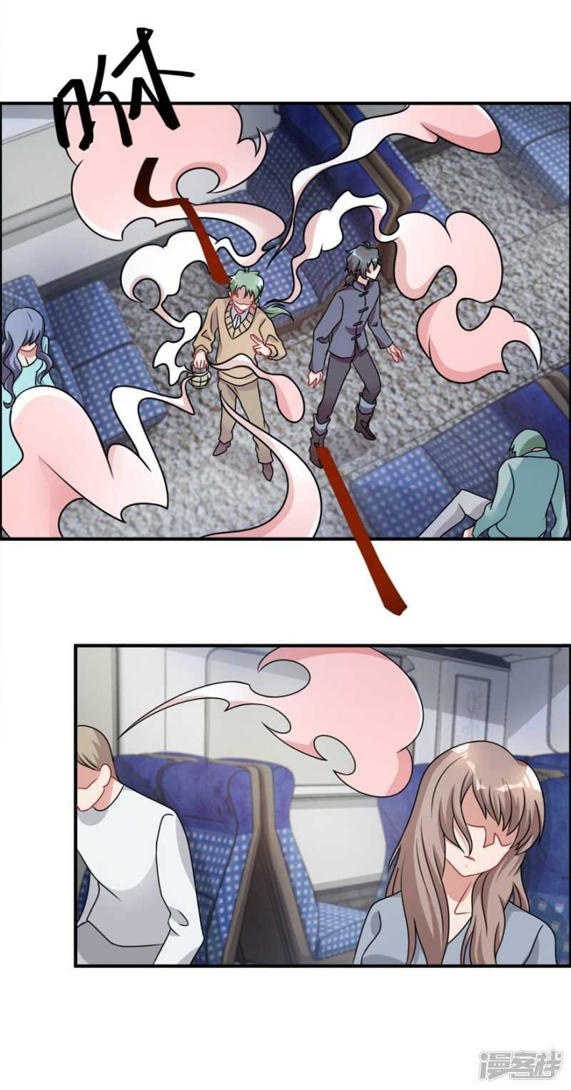 第65话 鬼影的来历