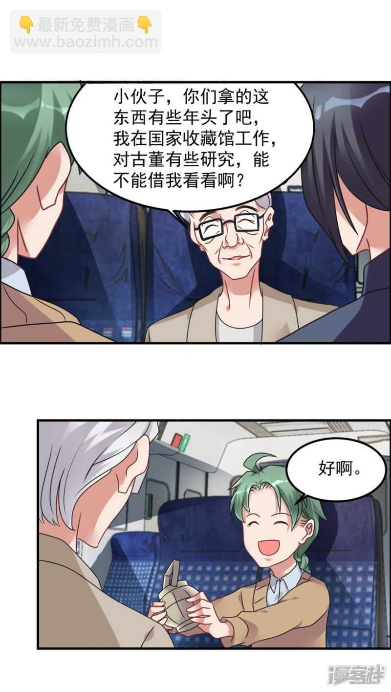 第65话 鬼影的来历
