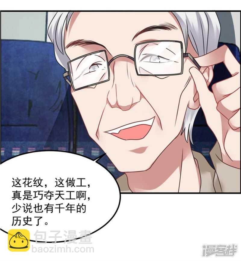 第65话 鬼影的来历