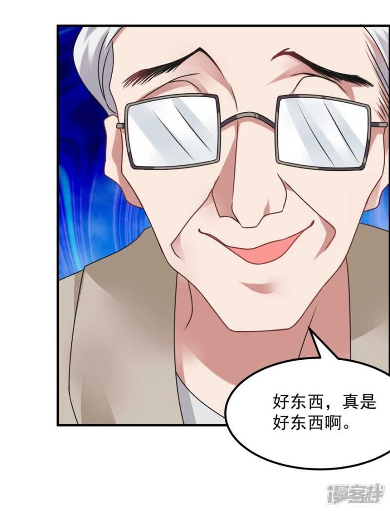 第65话 鬼影的来历