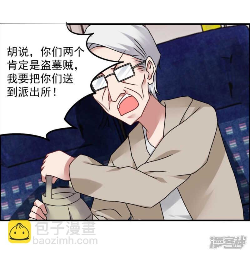 第65话 鬼影的来历