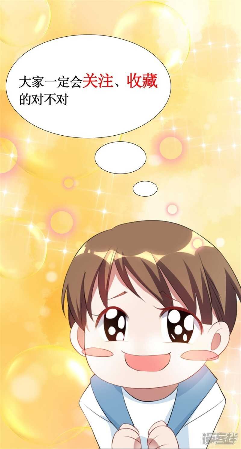 第65话 鬼影的来历