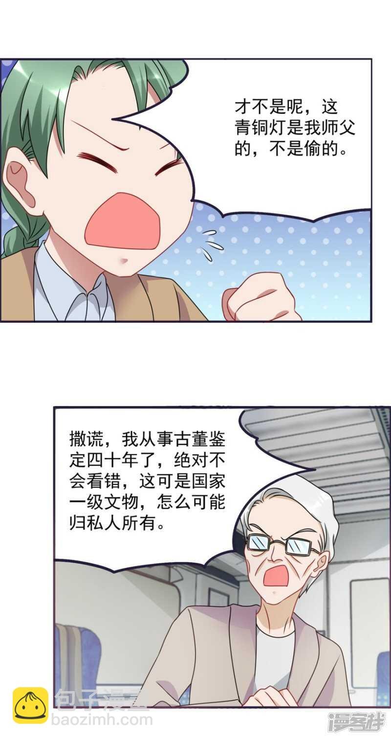 第66话 盗墓贼