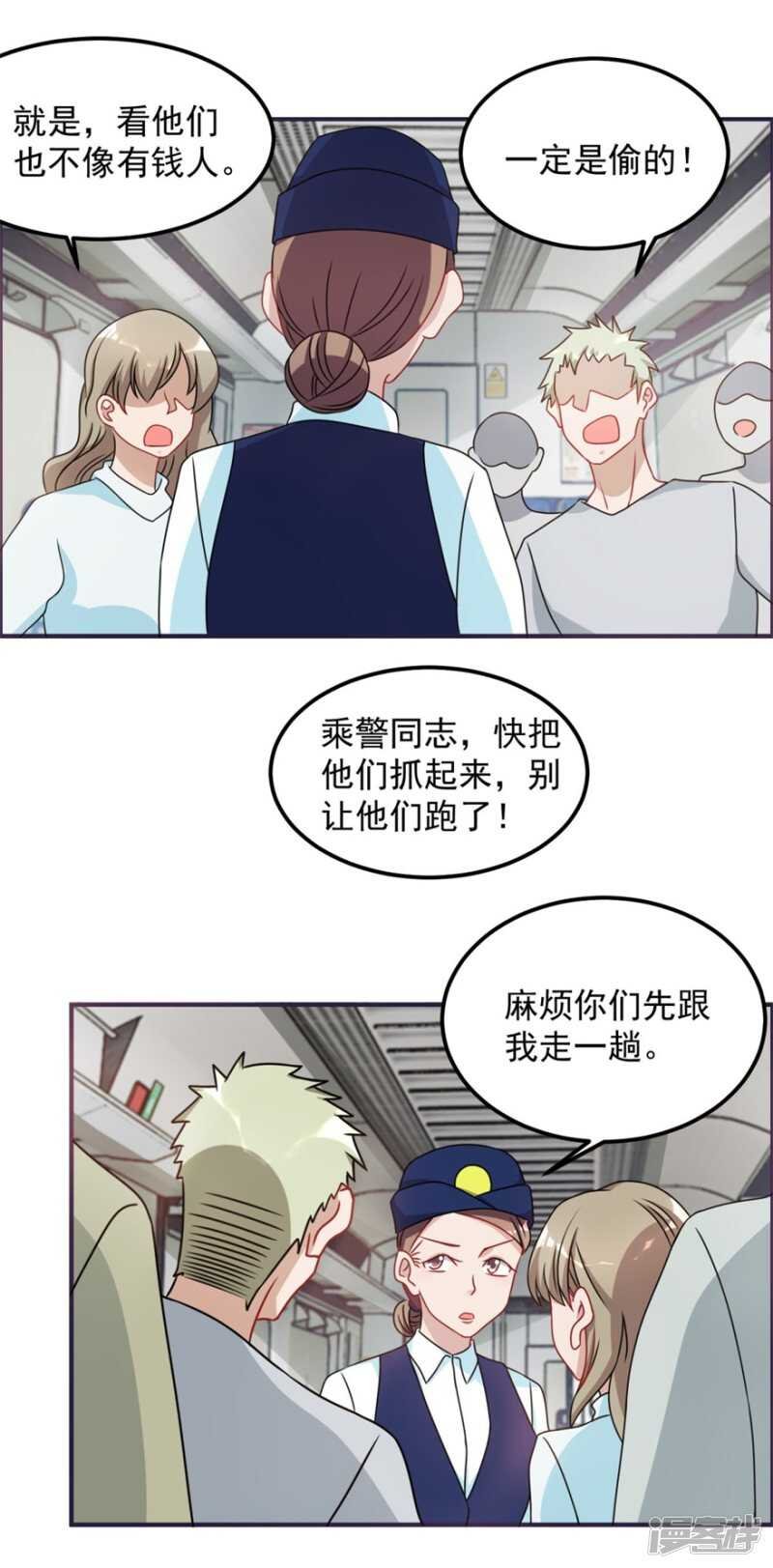 第66话 盗墓贼