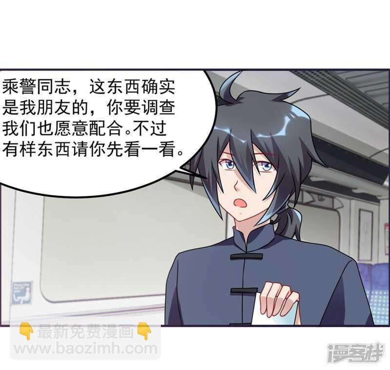 第66话 盗墓贼