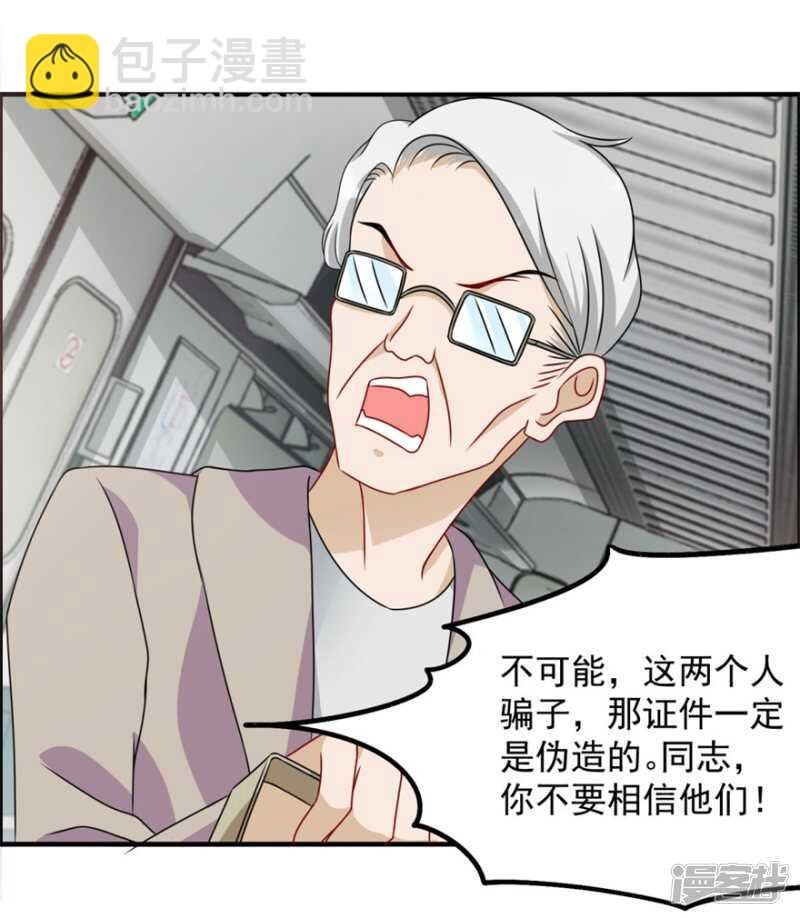 第66话 盗墓贼