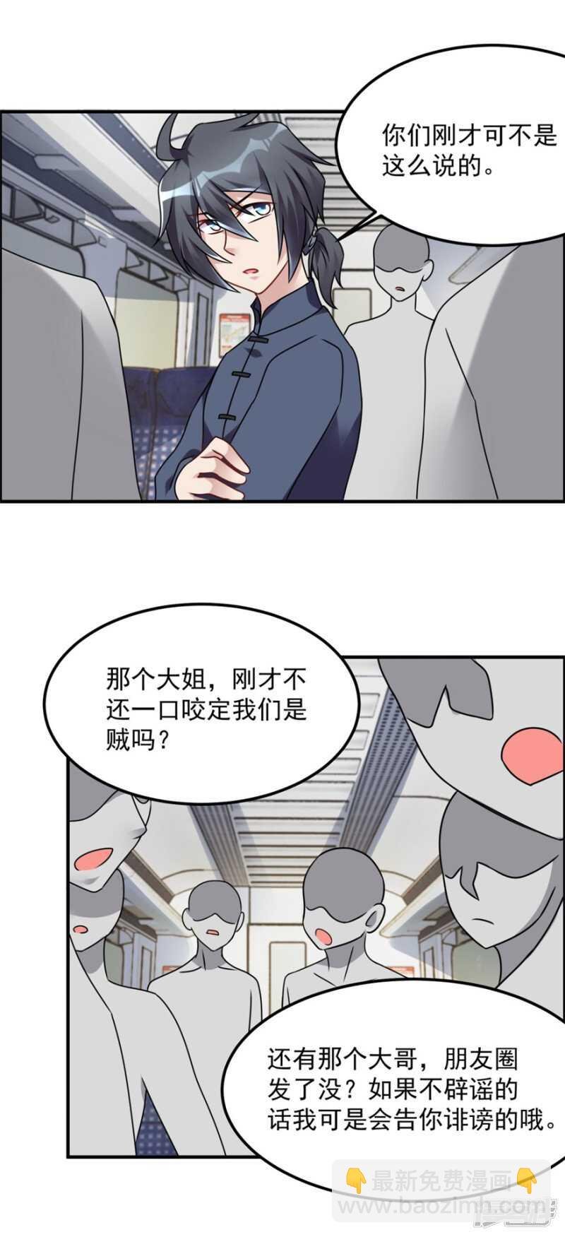第66话 盗墓贼