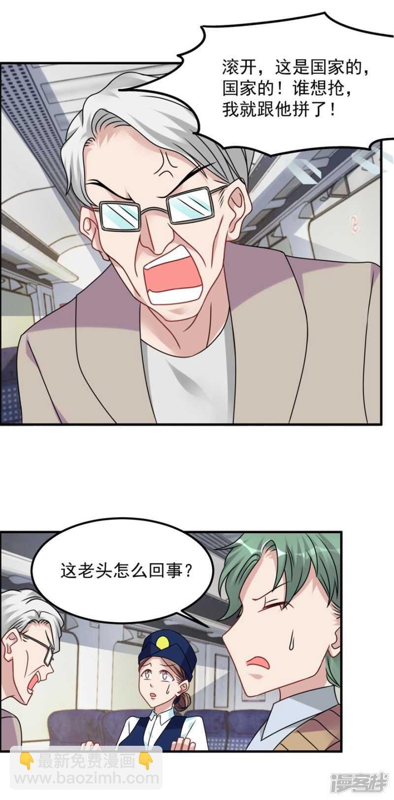 第66话 盗墓贼